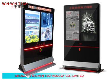 LG Dual Screen Adverising Display