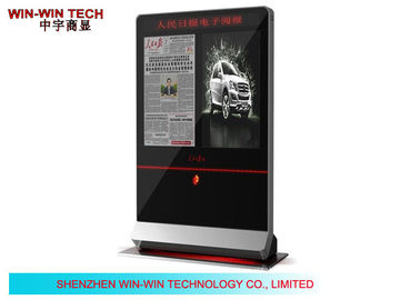 LG Dual Screen Adverising Display