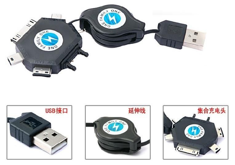 6 in 1 USB retractable charging cable/USB extension cable/power USB cable/USB connector