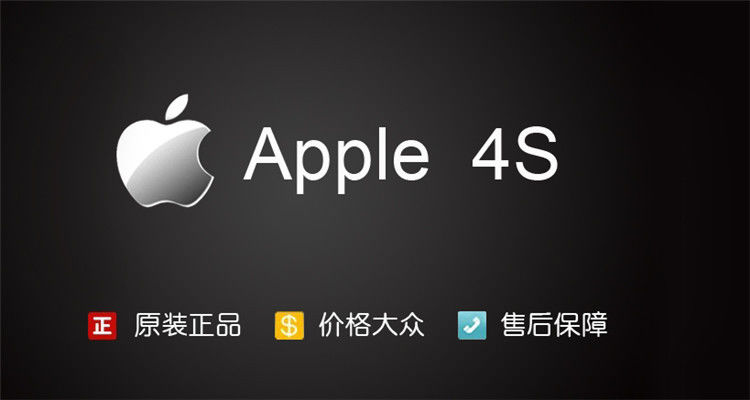 Shanghai iPhone 4 and 4S Screen Repair13917377339